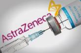 Вакцина AstraZeneca прибудет в Украину уже завтра