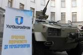 Украина и Пакистан подписали контракт на 85,6 млн долларов по ремонту танков