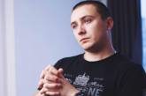 Суд приговорил радикала Стерненко к семи годам лишения свободы