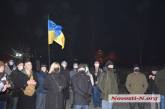В Николаеве радикалы провели акцию в поддержку Стерненко, осужденного на 7 лет