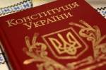Президент Украины Владимир&nbsp;Зеленский заявил о необходимости завершить в стране реформу децентрализации