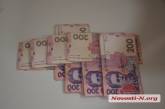 В Николаевской области мошенники обобрали семью на 100 тысяч гривен