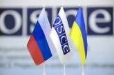 Зеленский изменил состав украинской делегации в ТКГ