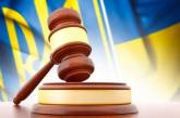 Больше половины украинцев за два года потеряли доверие к судам – опрос