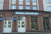 В Черновцах произошел взрыв в COVID-больнице, есть погибшие