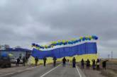 Жители Херсонской области запустили в Крым гигантский флаг Украины. Видео