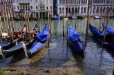 В Венеции пересохли каналы. Фото
