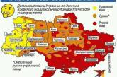 Депутат Верховной Рады опубликовал карту Украины без Крыма – пользователи сети возмущены