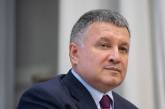 «В чем же его героизм?», - министр МВД Аваков о радикале Стерненко