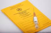 ВОЗ настаивает на отказе от паспортов вакцинации, которые вводят по всему миру