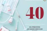 Вакцину от COVID-19 в Николаевской области получили 750 человек