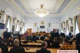 В сессии Николаевского горсовета объявлен перерыв до 25 марта