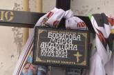 В Херсонской области похоронили 7-летнюю Машу Борисову, которую изнасиловали и задушили. Видео