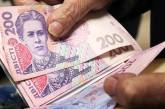 Пенсии в Украине резко упадут: выплаты будут в два раза меньше