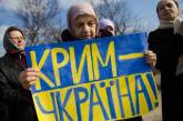 В Украине приняли стратегию по возвращению Крыма: озвучены приоритеты