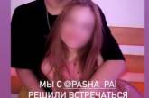 8-летняя модель и 13-летний блогер целуются на камеру: детский «роман» вызвал скандал в Украине