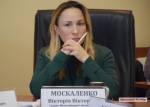 Москаленко отказалась от предложенной ей вакансии, чтобы получить компенсацию в размере 500 тысяч гривен от облсовета