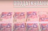 Украинцам озвучили штрафы за несвоевременную уплату налогов