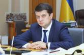 Разумков заговорил об отмене Харьковских соглашений