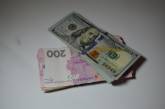 Аферисты выманили у жительниц Николаева 223 000 гривен и 1200 долларов