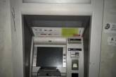 В Харьковской области воры взорвали банкомат и сбежали с деньгами
