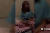 В Киеве мать морила 6-летнюю дочь голодом и не пускала в школу. ВИДЕО