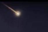 На Кубу со взрывом обрушился метеорит
