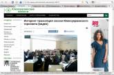 Трансляция сессии Южноукраинского городского совета остановлена по неизвестным причинам