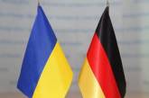 Германия вложила в Украину более 1,67 миллиарда долларов