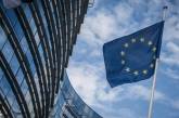 ЕС создаст фонд мира на 5 миллиардов евро