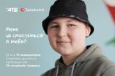 Покупці магазинів «АТБ» допомогли зібрати кошти на допомогу онкохворим дітям Миколаївщини