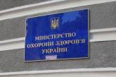 В Украине возобновят аттестацию медицинских работников, - Минздрав
