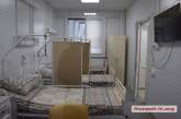 В Николаевской области COVID-кровати заняты на 69,6%
