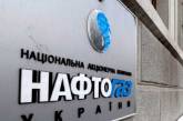 Отопительный сезон в Николаеве под угрозой, - Нафтогаз