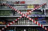 «Это современный тренд» - почему в Николаеве хотят запретить продажу алкоголя ночью