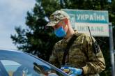 Новые правила въезда в Украину: нужен отрицательный результат ПЦР-теста на коронавирус