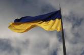 Гигантский флаг в Николаеве: в ОГА объявили тендер на изготовление проекта за миллион