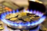 От 6,7 до 8,85 грн: какой будет цена на газ в апреле