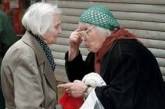 В Украине снова повысили пенсионный возраст