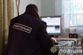 Житель Первомайска незаконно «продавал» пользователям Интернет. Видео