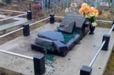 На кладбище в Первомайском неизвестные разбили надгробные плиты