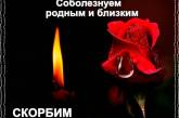 «Все произошло у меня на руках», - жена Дмитрия Жвавого озвучила дату прощания