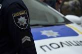 В Днепропетровской области отец изнасиловал 13-летнюю дочь