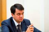 Разумков прокомментировал возможность введения комендантского часа