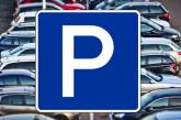 В Украине вступили в силу новые правила парковки авто