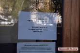  Карантинные рейды: в Николаевской области за сутки выписали 6 протоколов