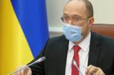 В Украине нет необходимости вводить тотальный карантин, - Шмыгаль
