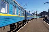 «Укрзалізниця» возобновит курсирование поезда Николаев - Рахов