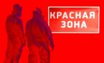 В&nbsp;Украине обновились списки карантинных зон по областям