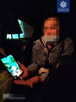 В Николаеве к полицейским обратилась женщина, которая сообщила, что потеряла телефон